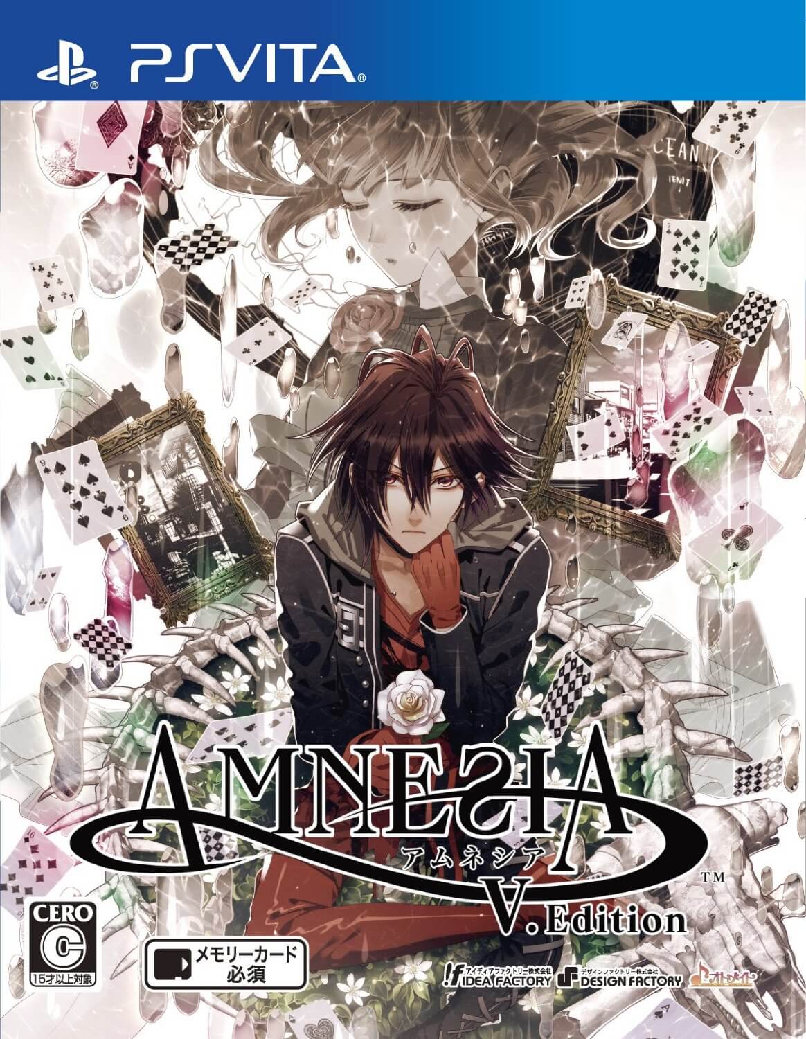 Amnesia: Memories