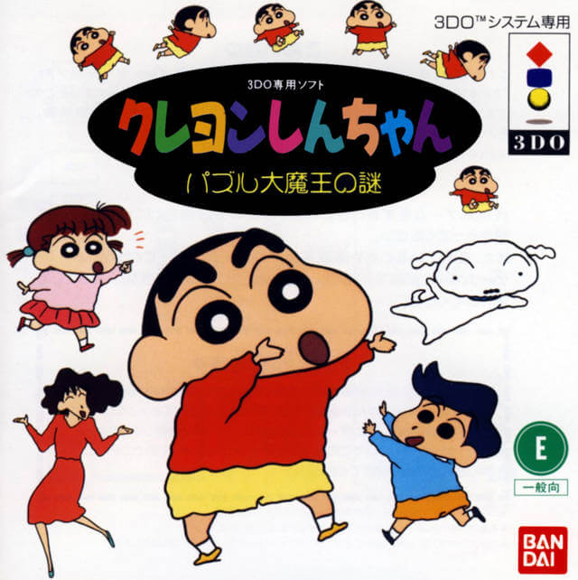 crayon shin-chan: puzzle daimaou no nazo