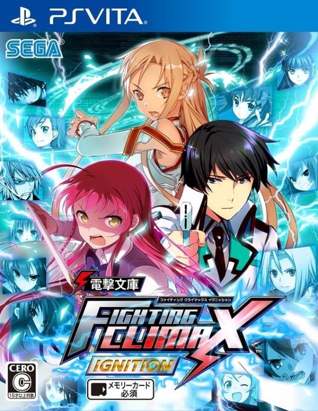 Dengeki Bunko: Fighting Climax Ignition