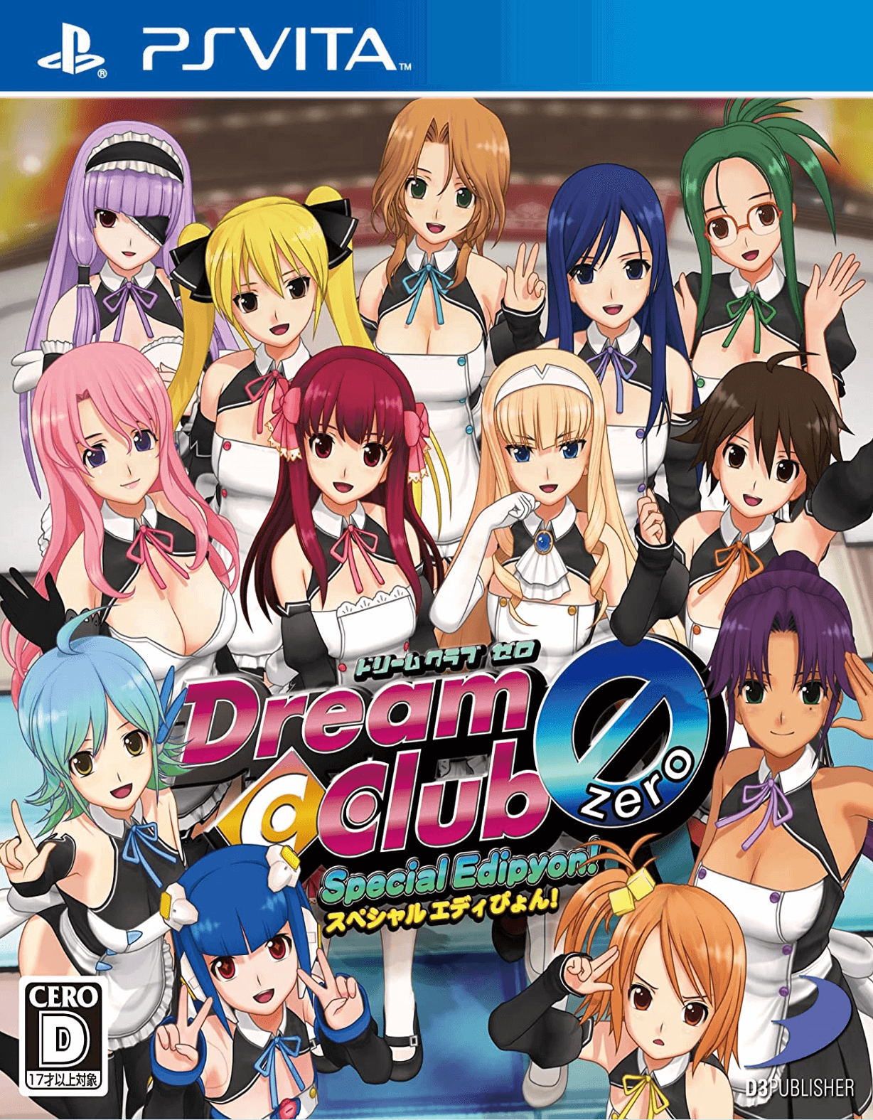 Dream C Club Zero Portable