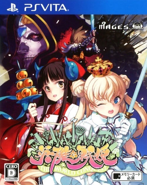 eiyuu senki: the world conquest