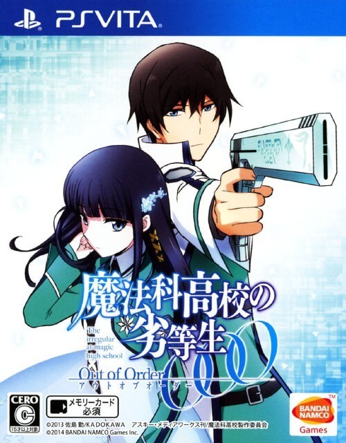 mahouka koukou no rettousei: out of order