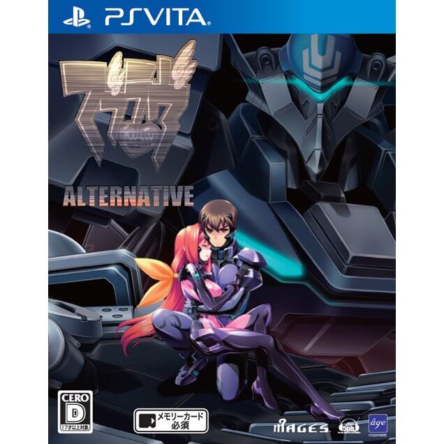 Muv-Luv Alternative