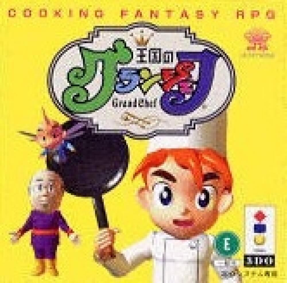 Oukoku no Grand Chef