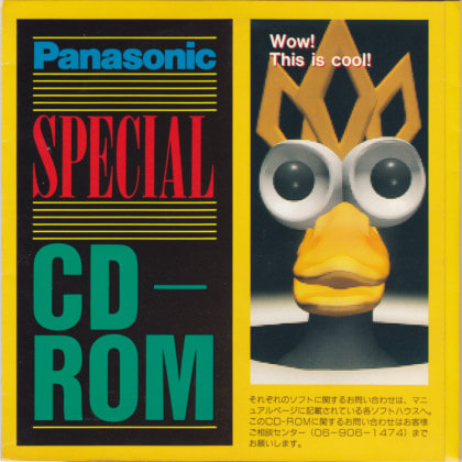 panasonic special cd-rom