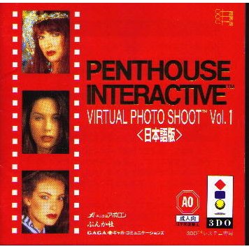 Penthouse Interactive: Virtual Photo Shoot Vol. 1