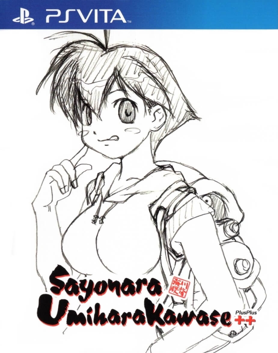 sayonara umihara kawase++