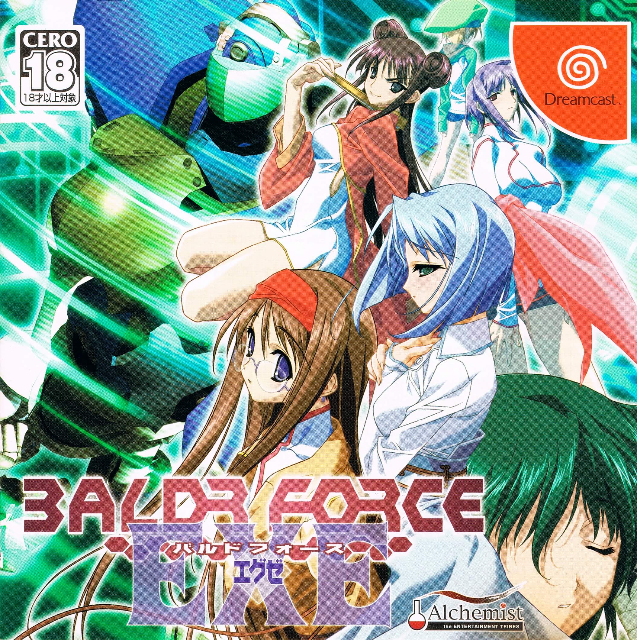 baldr force exe