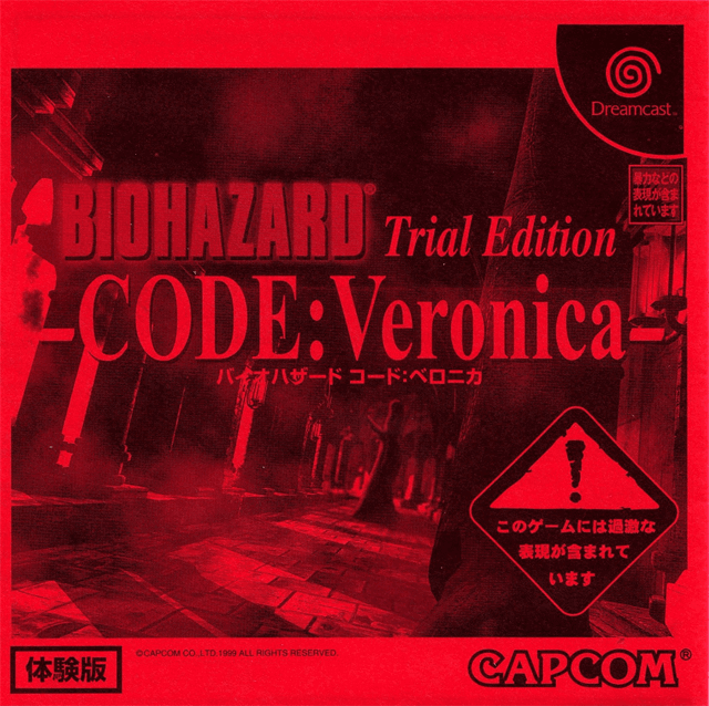 biohazard code: veronica: trial edition