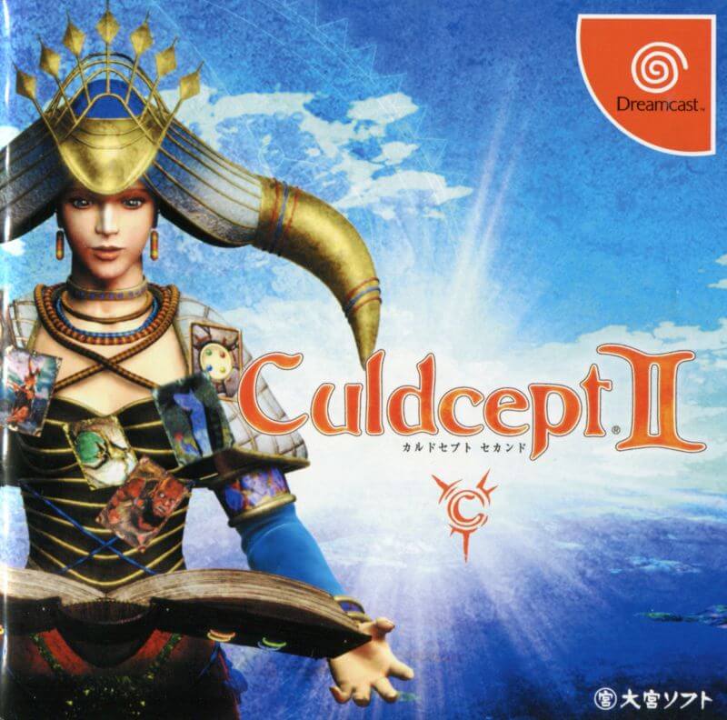 culdcept ii