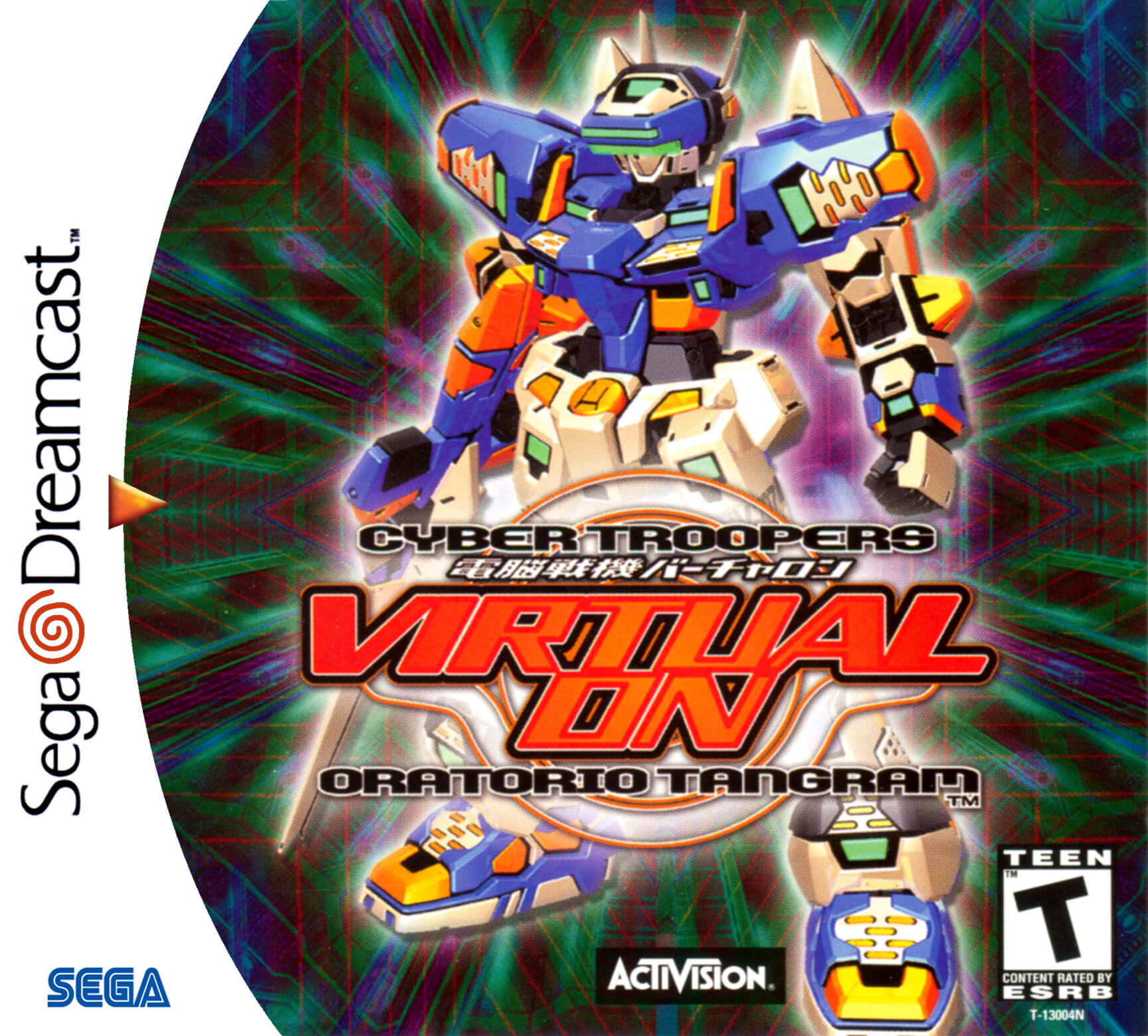 Cyber Troopers Virtual-On Oratorio Tangram