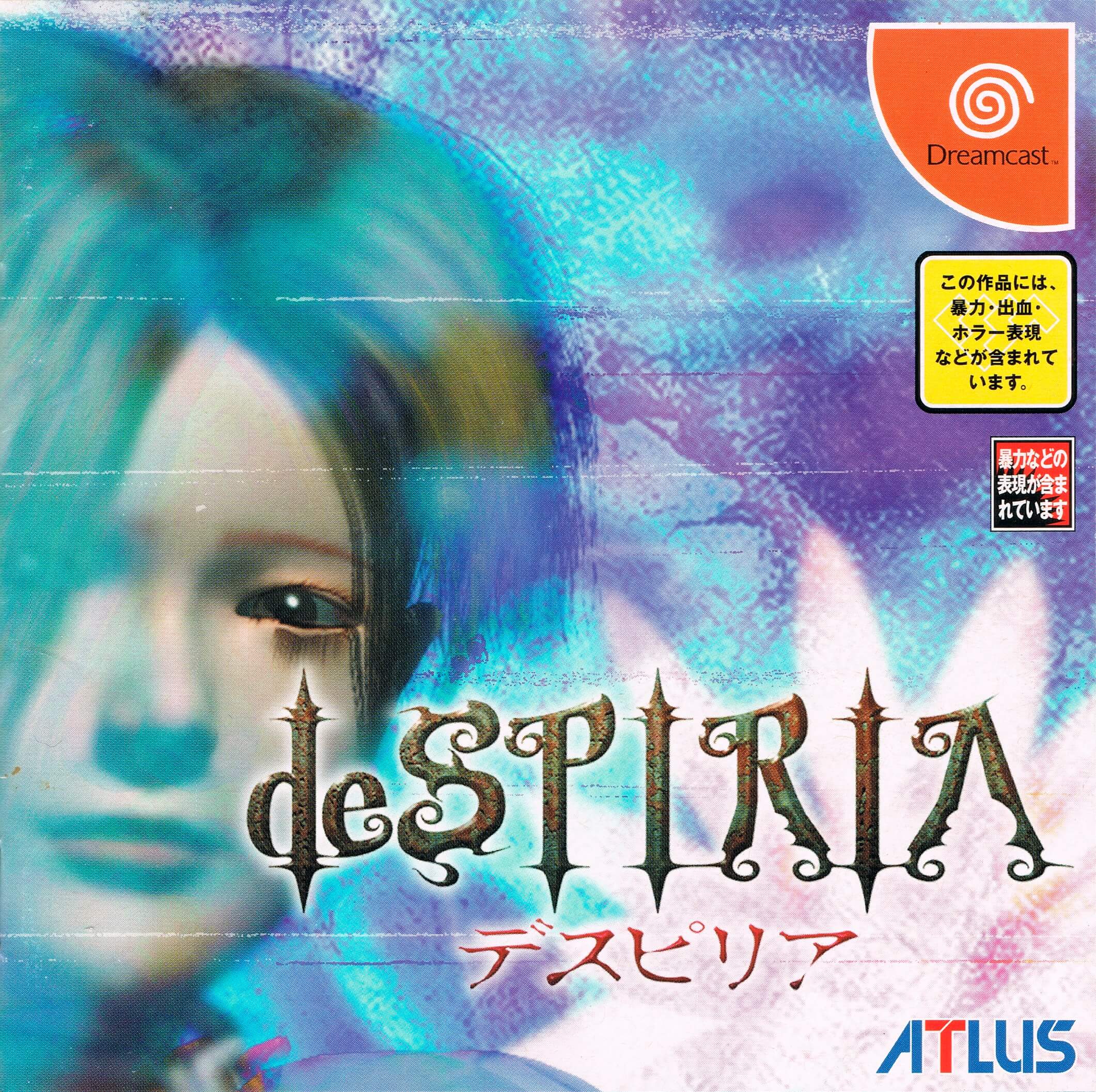 deSPIRIA