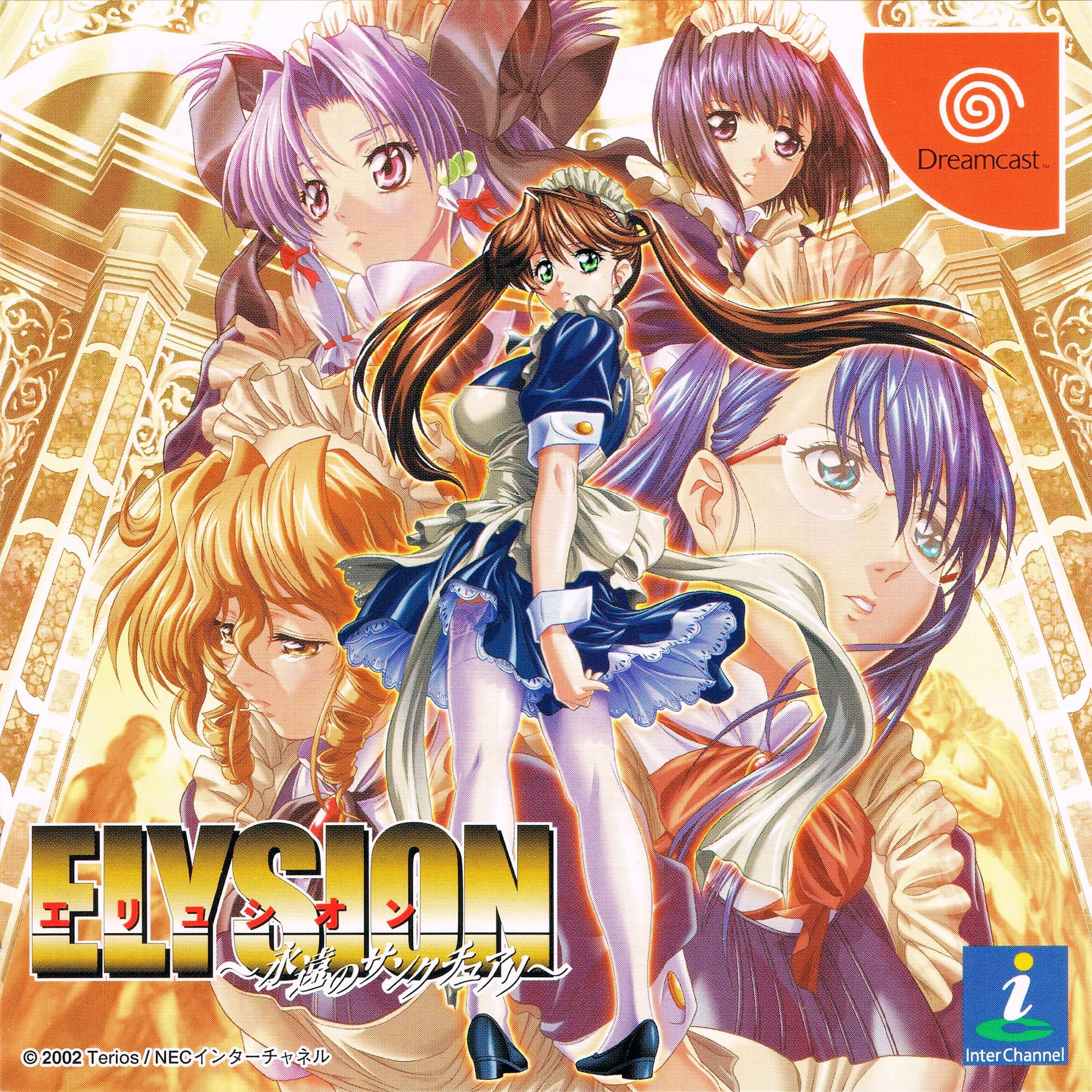 Elysion: Eien no Sanctuary