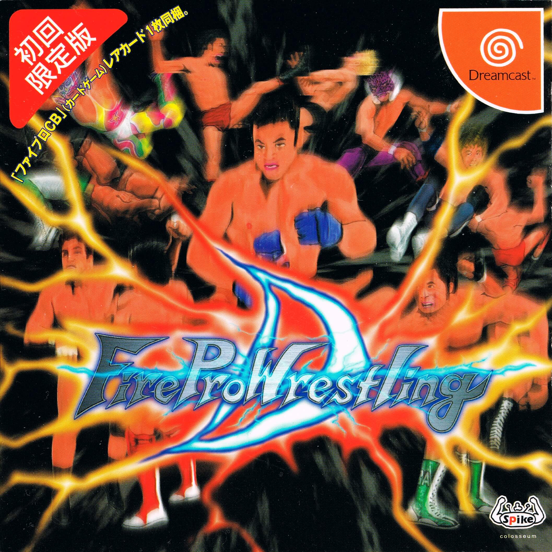 fire pro wrestling d