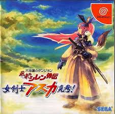 fushigi no dungeon: fuurai no shiren gaiden: onna kenshi asuka kenzan!