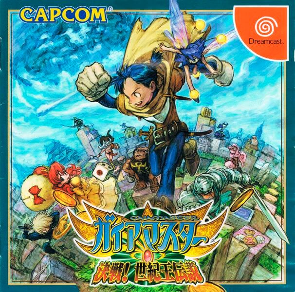 GaiaMaster: Kessen! Seiki-ou Densetsu