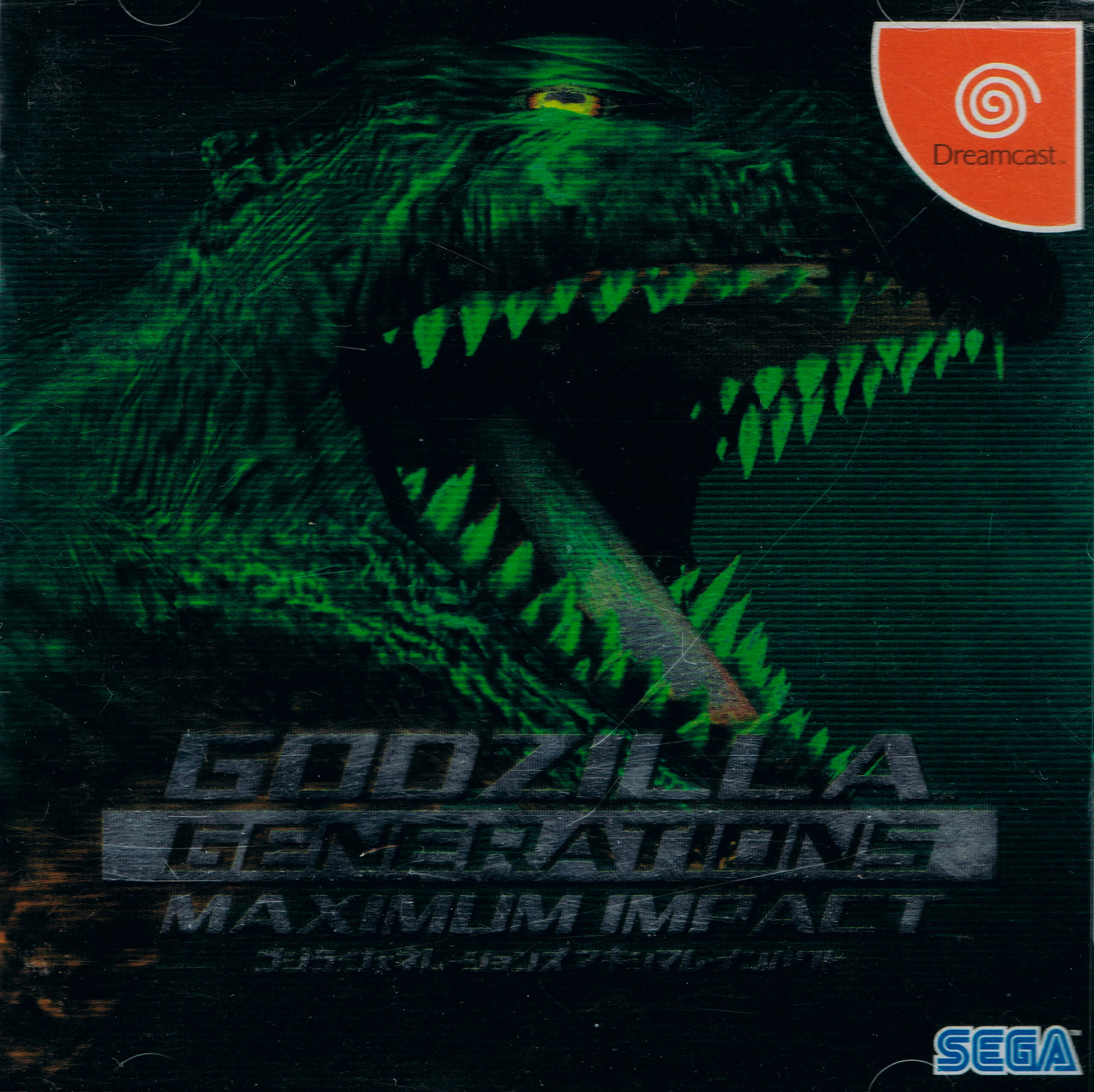 godzilla generations maximum impact