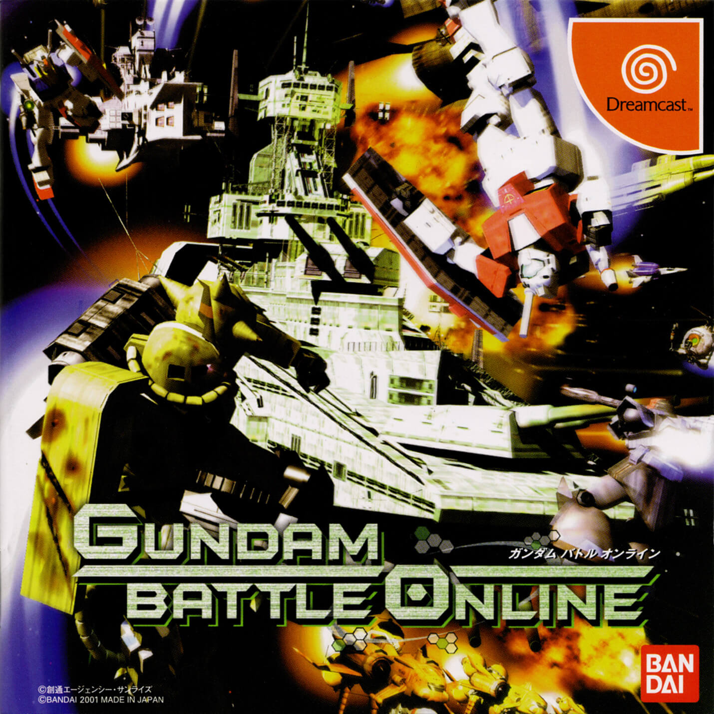 Gundam Battle Online