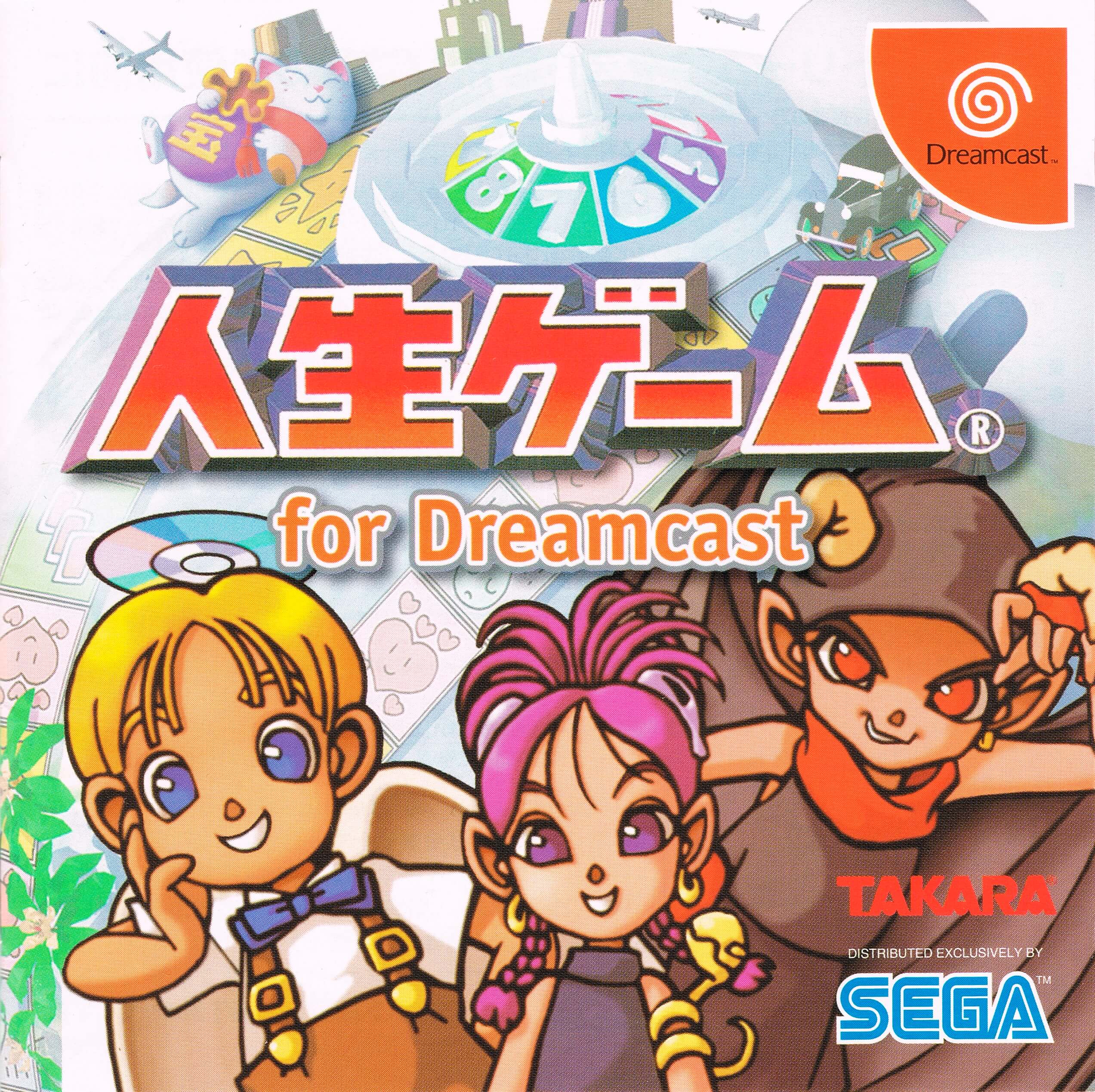 jinsei game for dreamcast