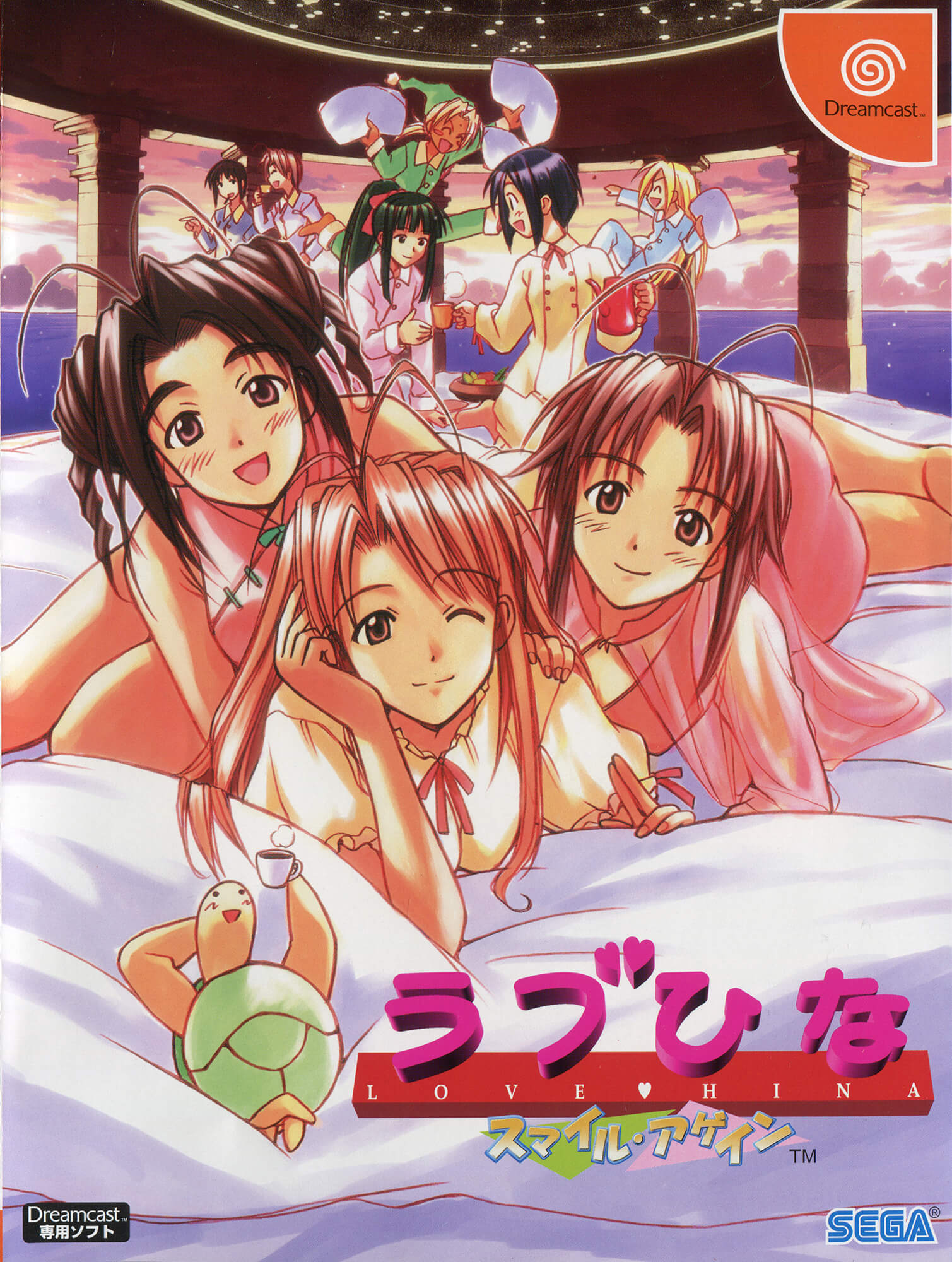 Love Hina: Smile Again