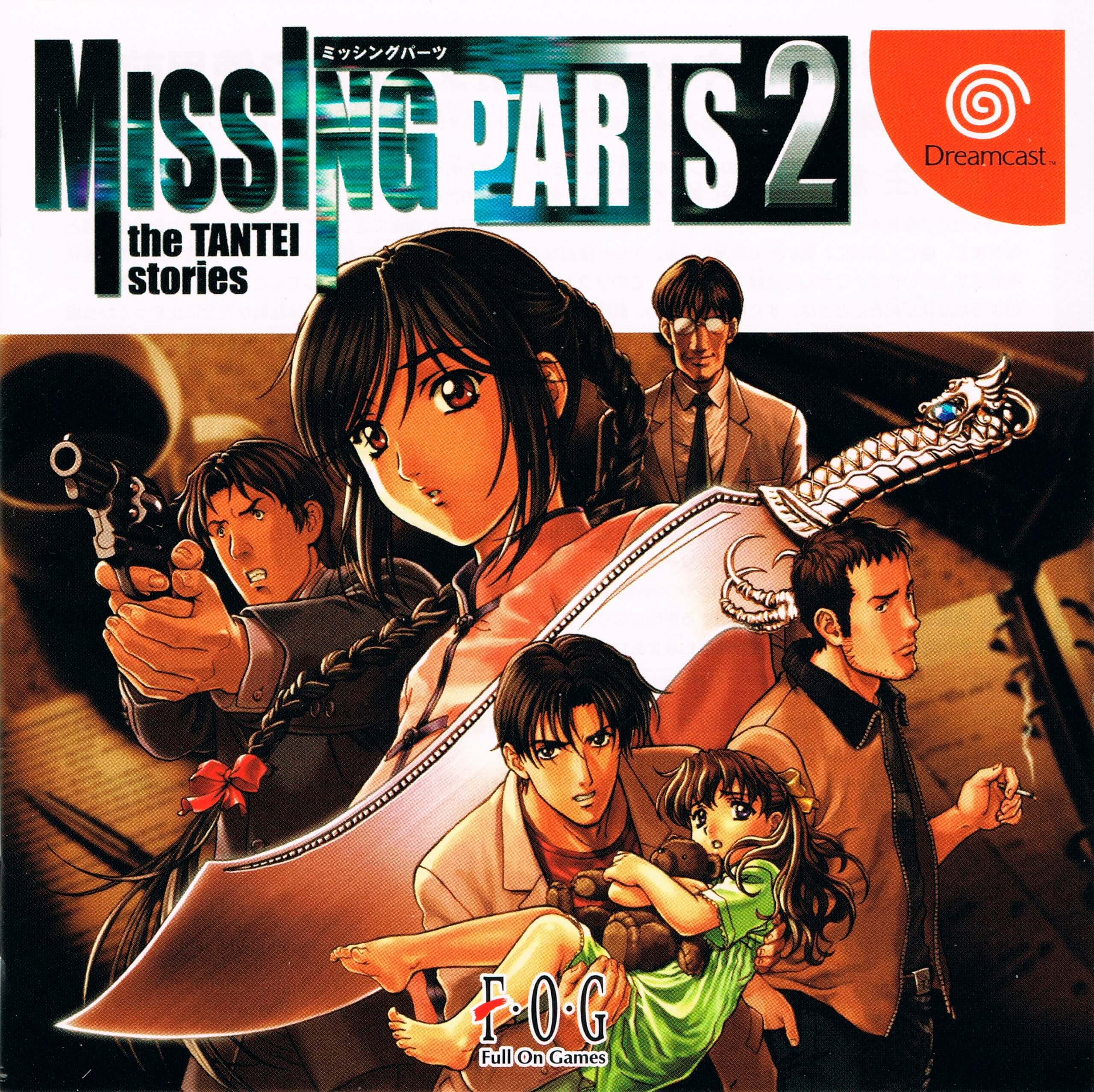 Missing Parts 2: The Tantei Stories