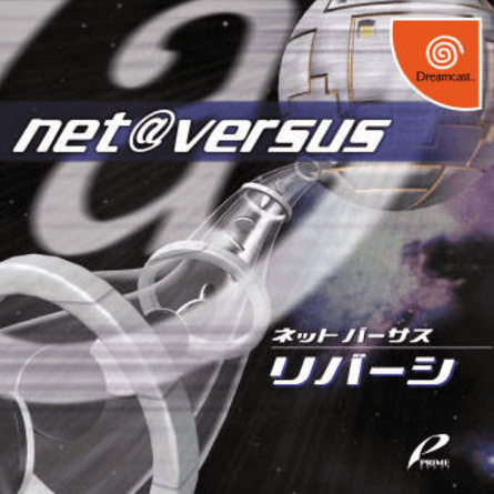 Net Versus: Reversi