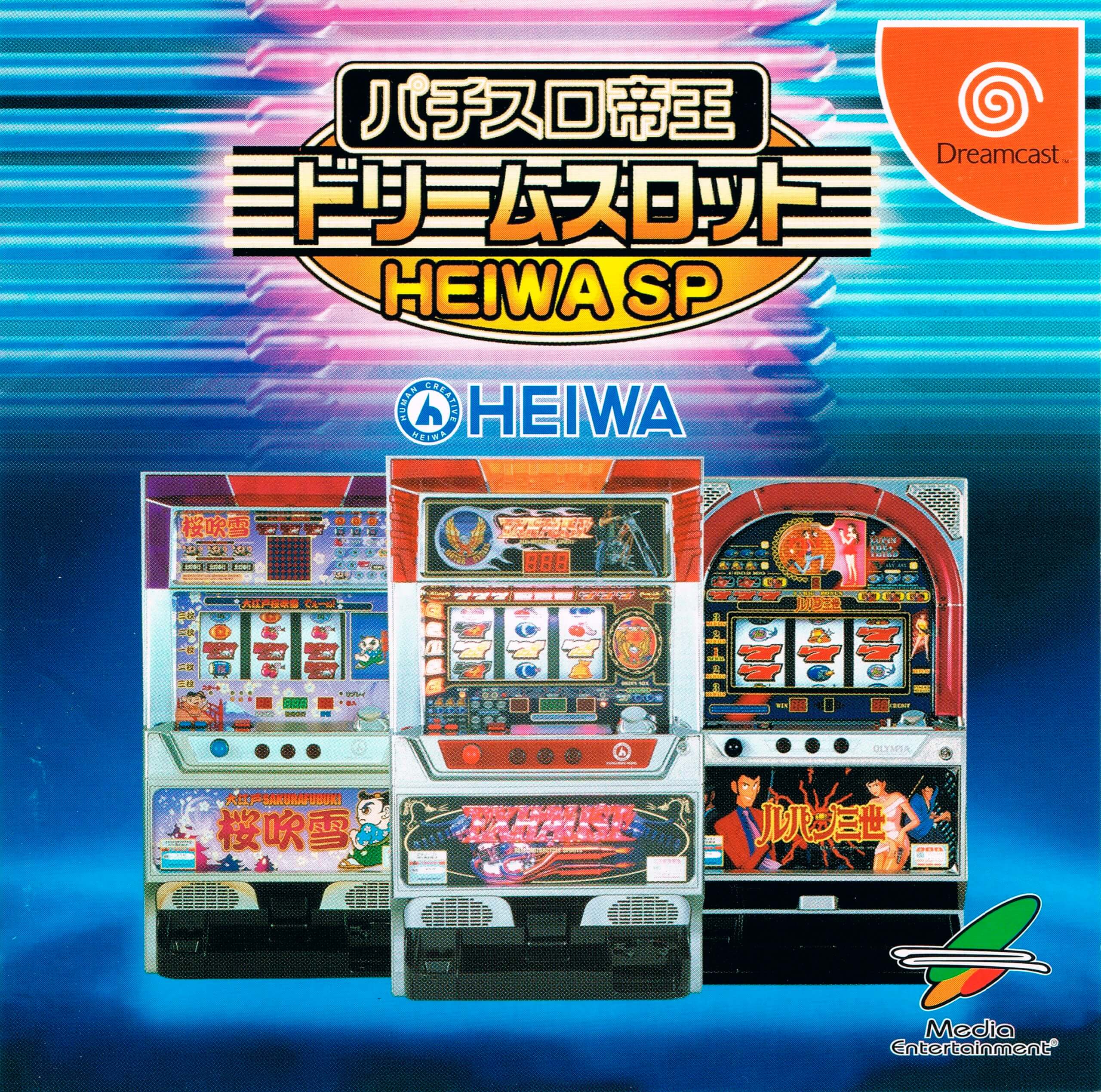 Pachi Slot Teiou Dream Slot: Heiwa SP