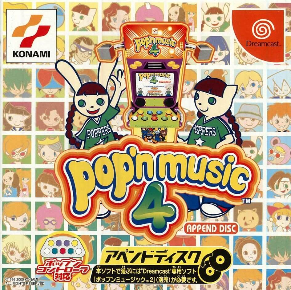 pop’n music 4: append disc