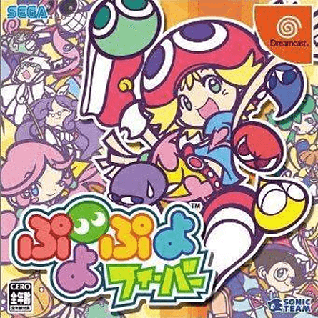 Puyo Puyo Fever