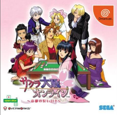 Sakura Taisen Online: Teito no Nagai Hibi