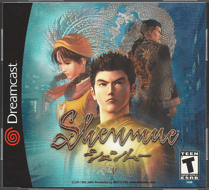 Shenmue