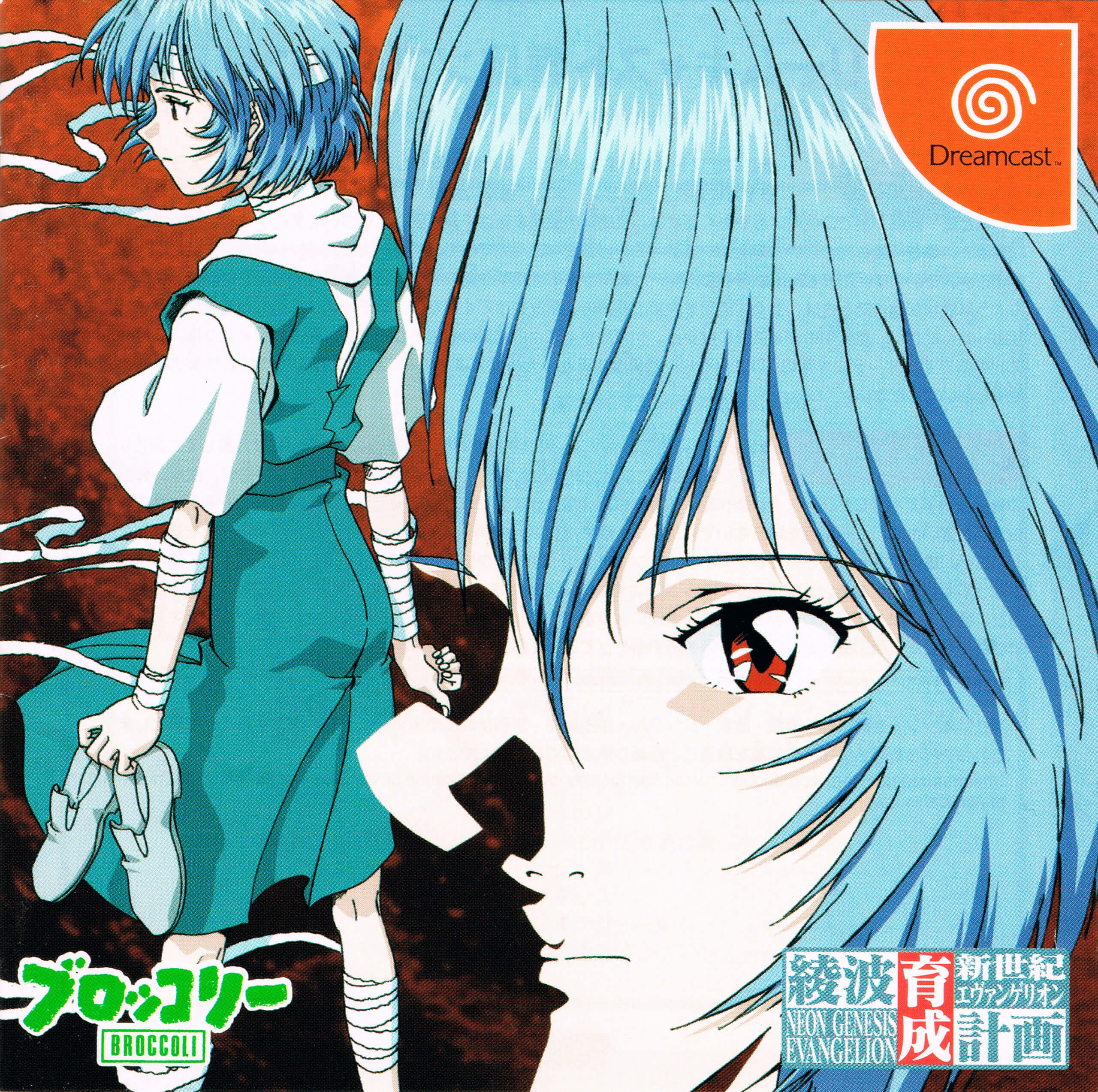 shinseiki evangelion: ayanami ikusei keikaku