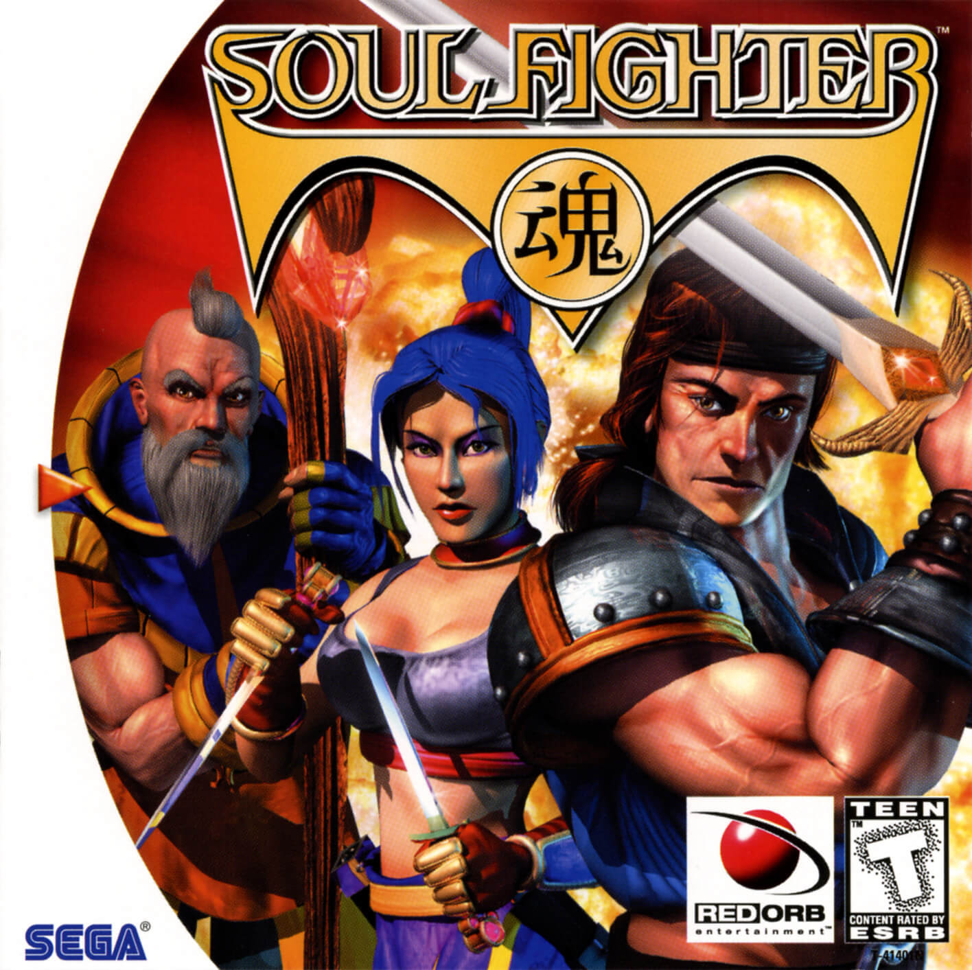 soul fighter