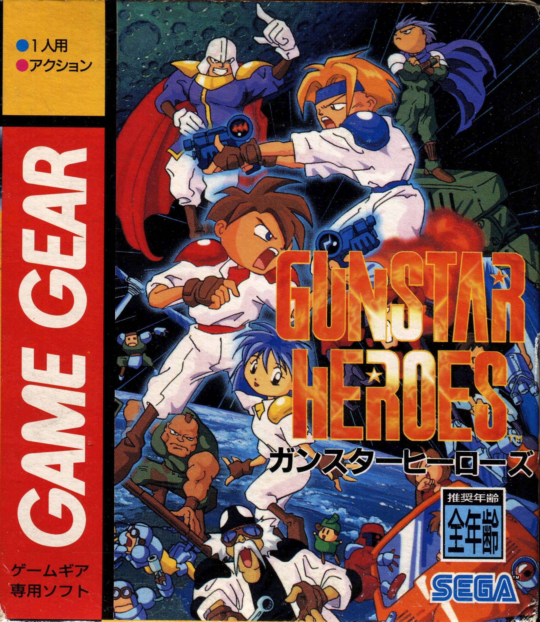 gunstar heroes