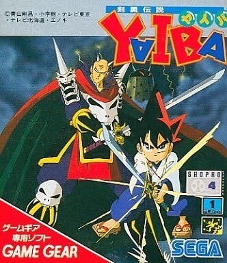 kenyuu densetsu yaiba