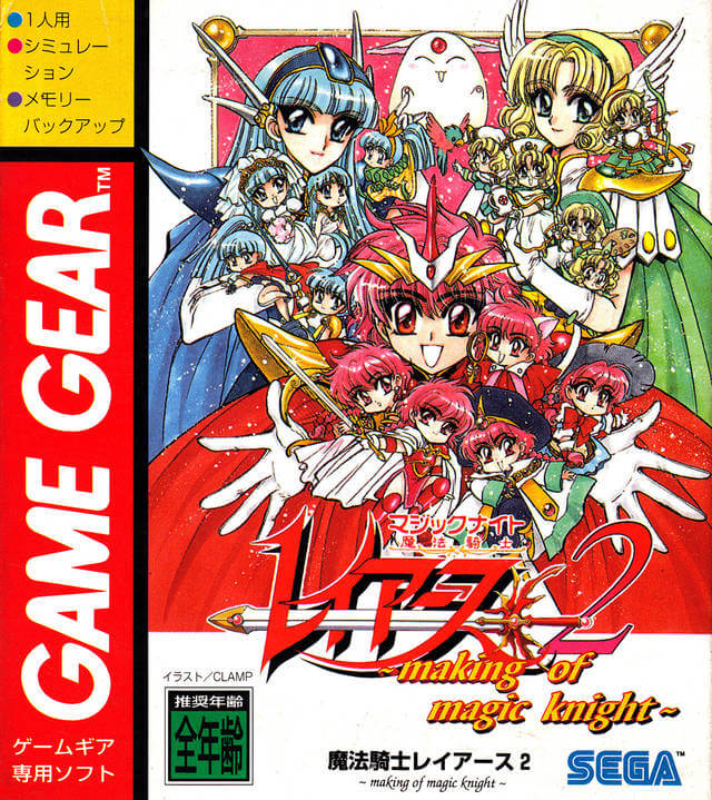 magic knight rayearth 2: making of magic knight