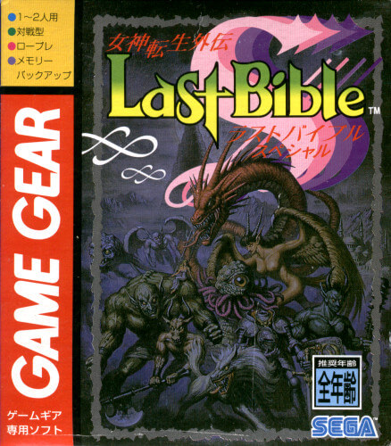 megami tensei gaiden: last bible special