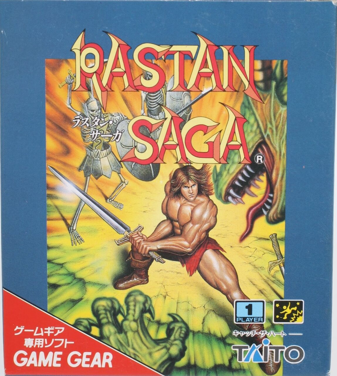 Rastan Saga