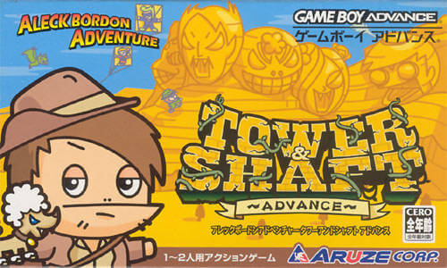 aleck bordon adventure: tower and shaft advance