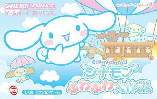 Cinnamoroll Cinnamon FuwaFuwa Daibouken