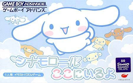 Cinnamoroll Koko ni Iru yo