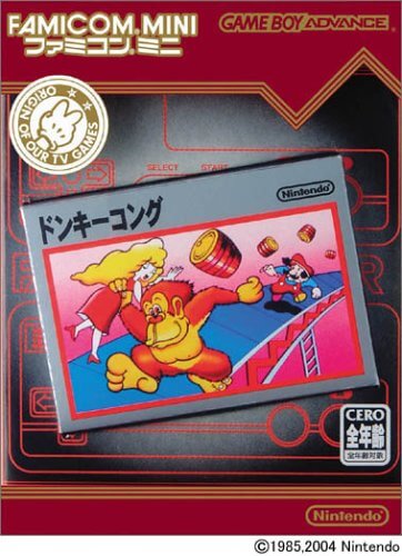 Classic NES Series: Donkey Kong