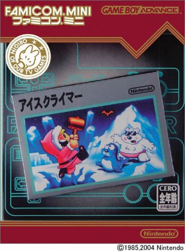 classic nes series: ice climber