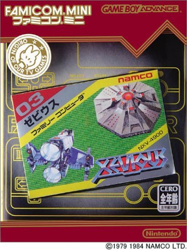 Classic NES Series: Xevious