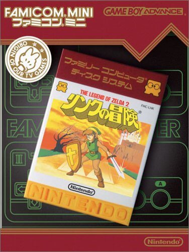 Classic NES Series: Zelda II: The Adventure of Link