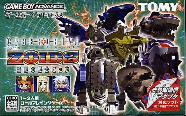 cyber drive zoids: hatakedamono no senshi hugh