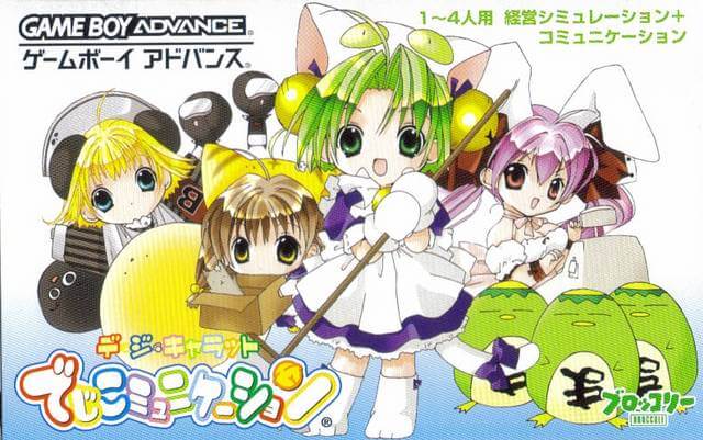 Di Gi Charat: Di Gi Communication