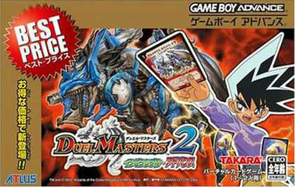 duel masters 2: invincible advance