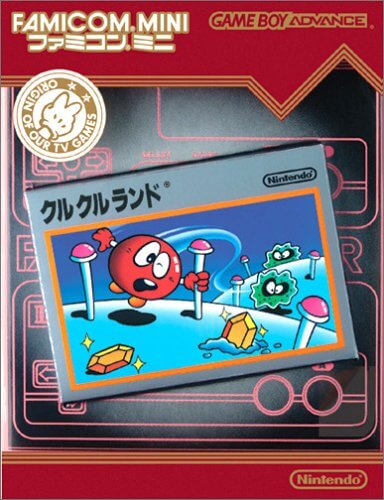 famicom mini 12: clu clu land