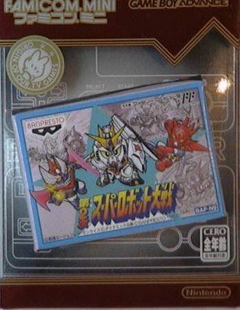 Famicom Mini: Dai-2-ji Super Robot Taisen